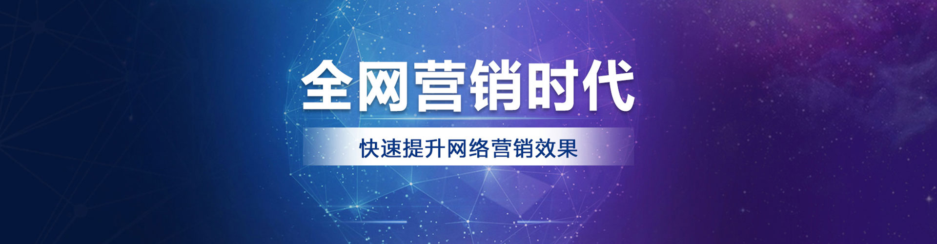 秦安百度竞价开户