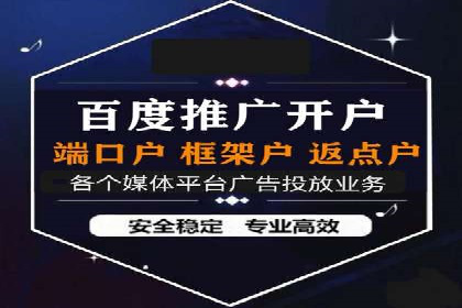 百度推广价格走势：一个月花费的秘密揭晓