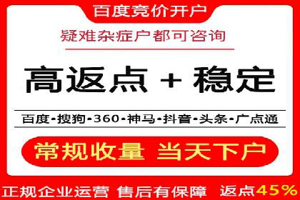 案例解析：竞价托管助力企业品牌知名度提升